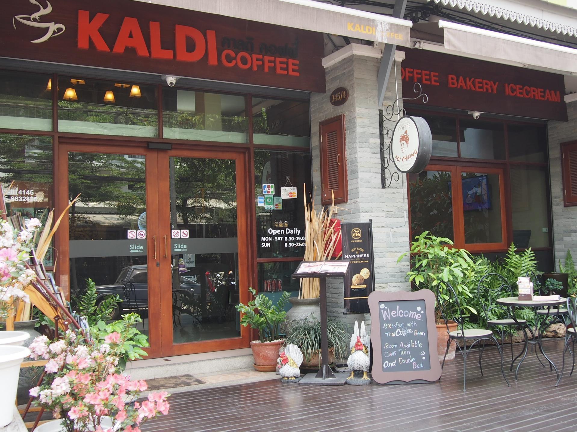 Kaldi House Hotel Chiang Mai Eksteriør billede