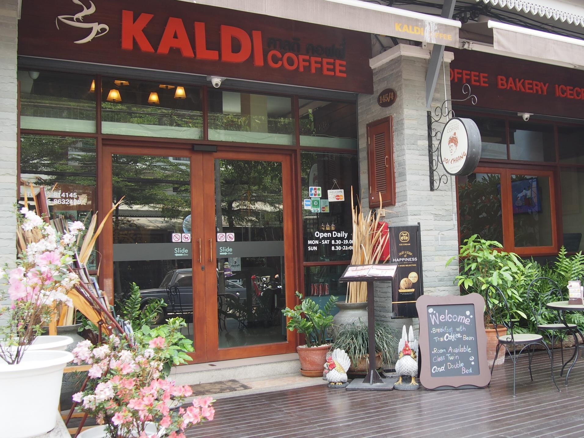 Kaldi House Hotel Chiang Mai Eksteriør billede