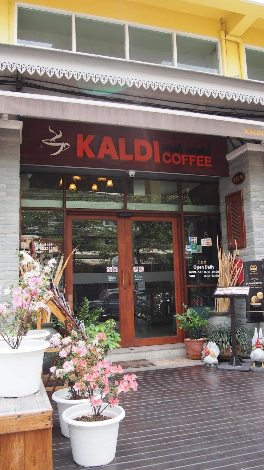 Kaldi House Hotel Chiang Mai Eksteriør billede